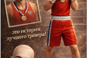 Фигурки спортсменов разных видов спорта